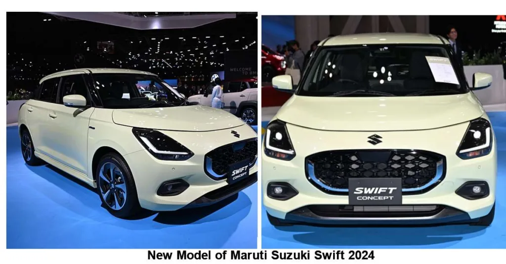 new swift 2024 price